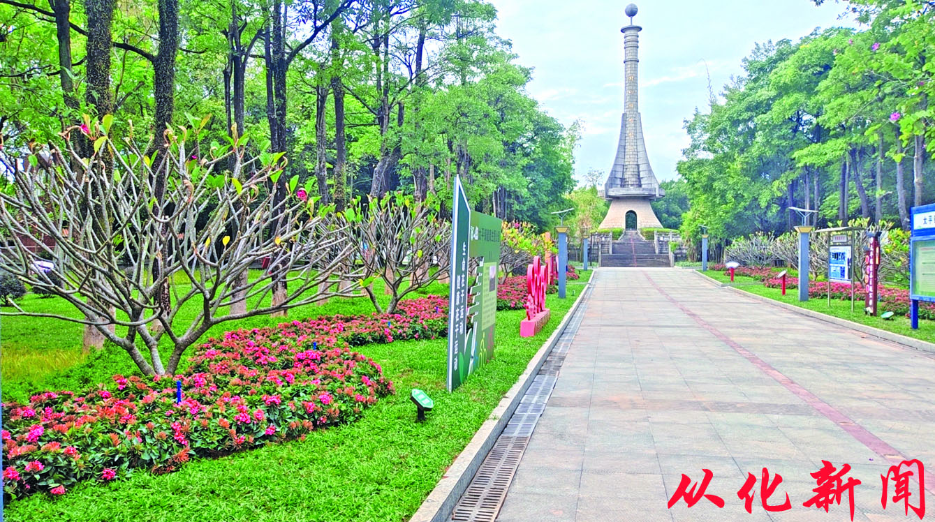 北回归线.jpg