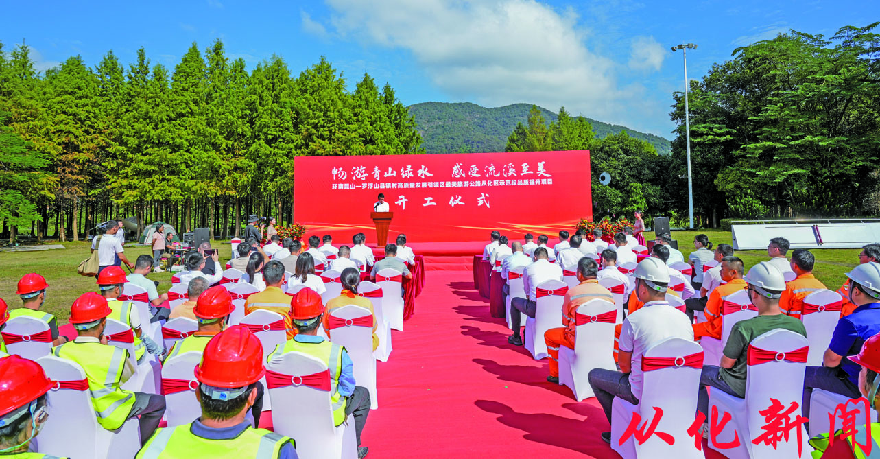 活动现场 邝健华摄.jpg