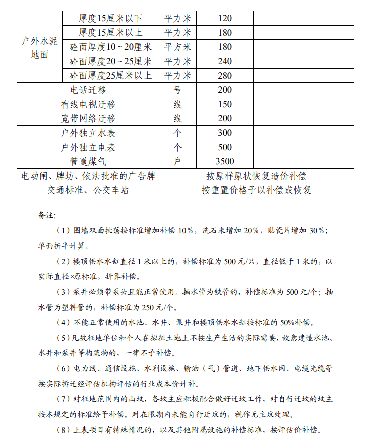企业微信截图_17331303536282.png