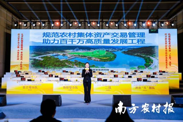 2 从化区参赛队员。.jpg