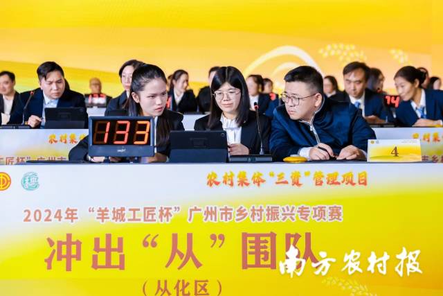 5 从化区参赛队员们沉稳应对各项赛程。.jpg