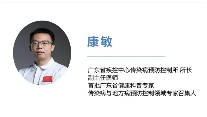 康敏.png