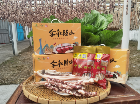 金秋腊味.jpg