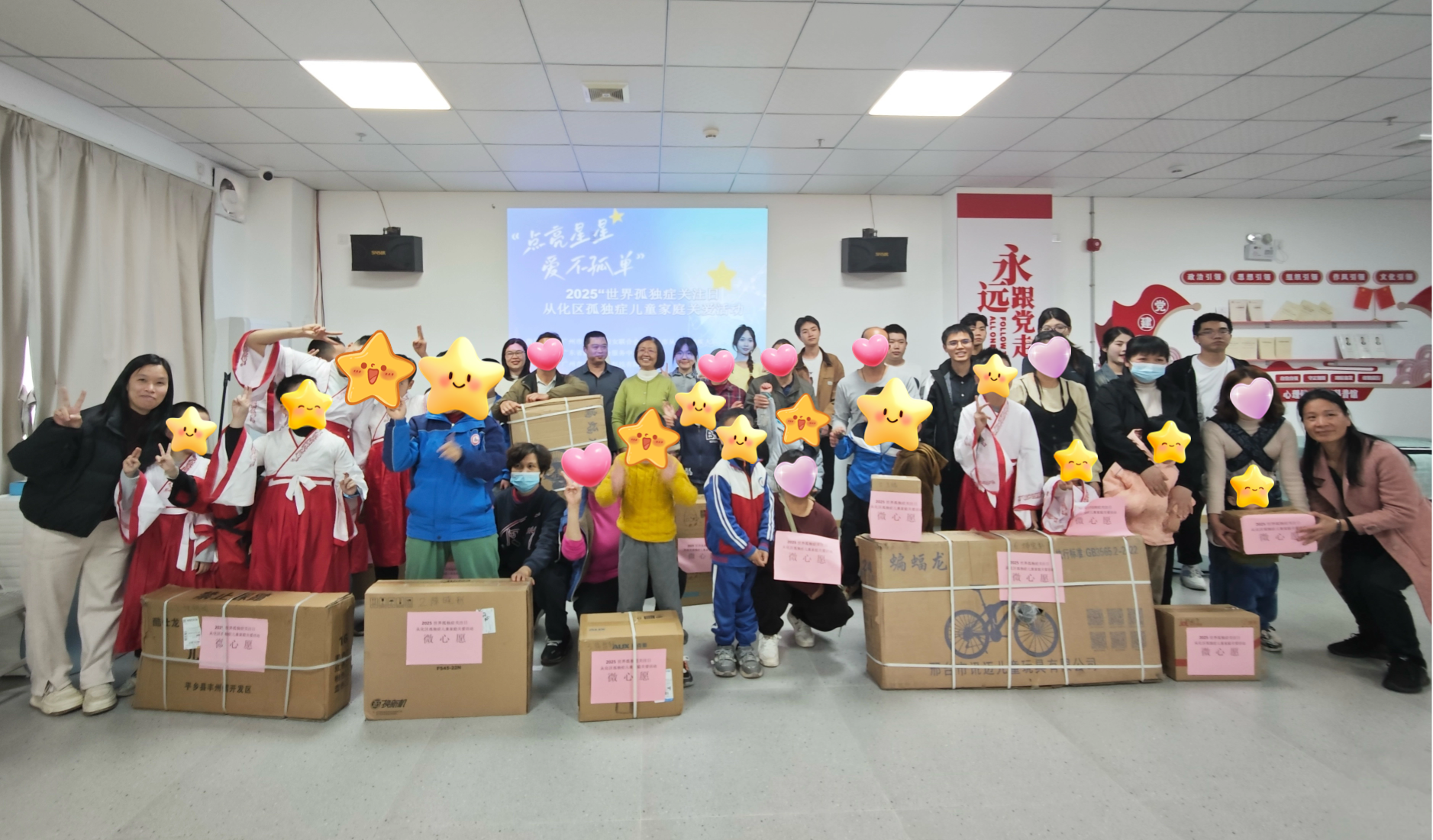 微信图片_20250403151944 (2).png