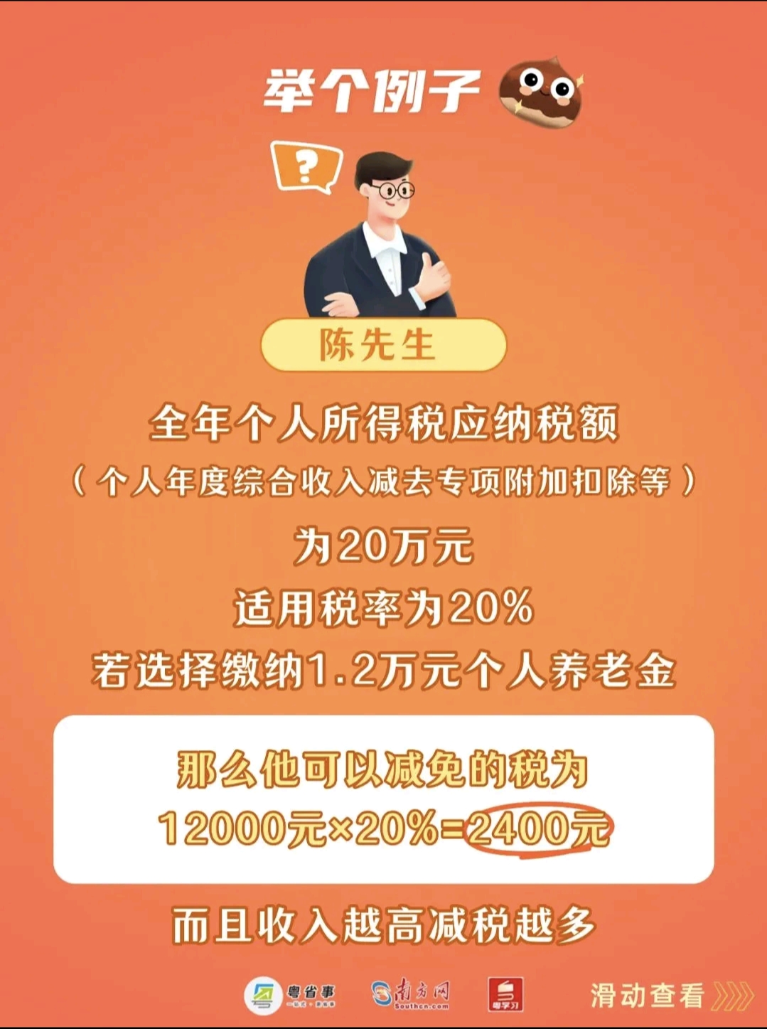 6.png