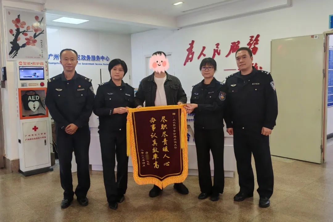 微信图片_20250429093123.jpg