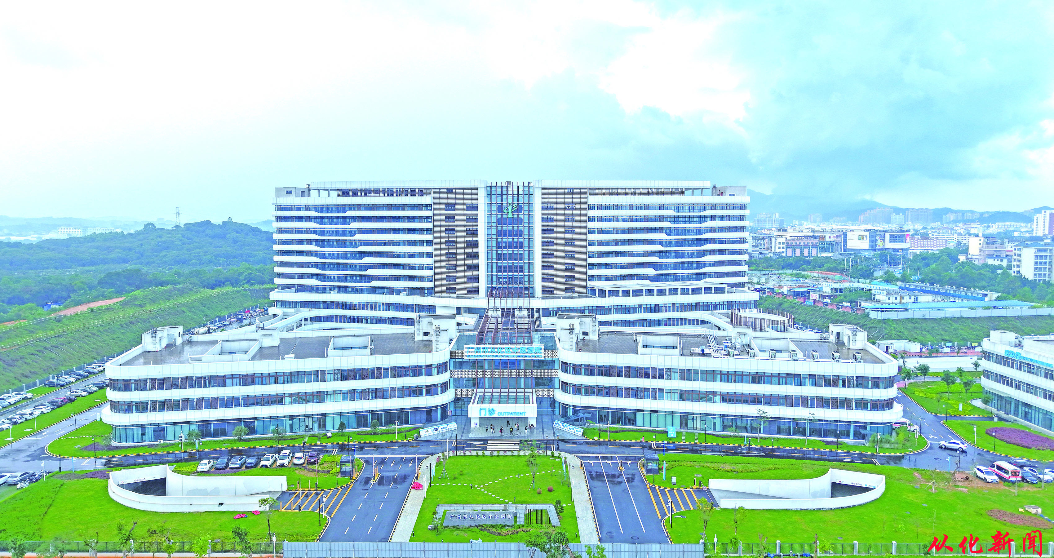 中医院全景.jpg