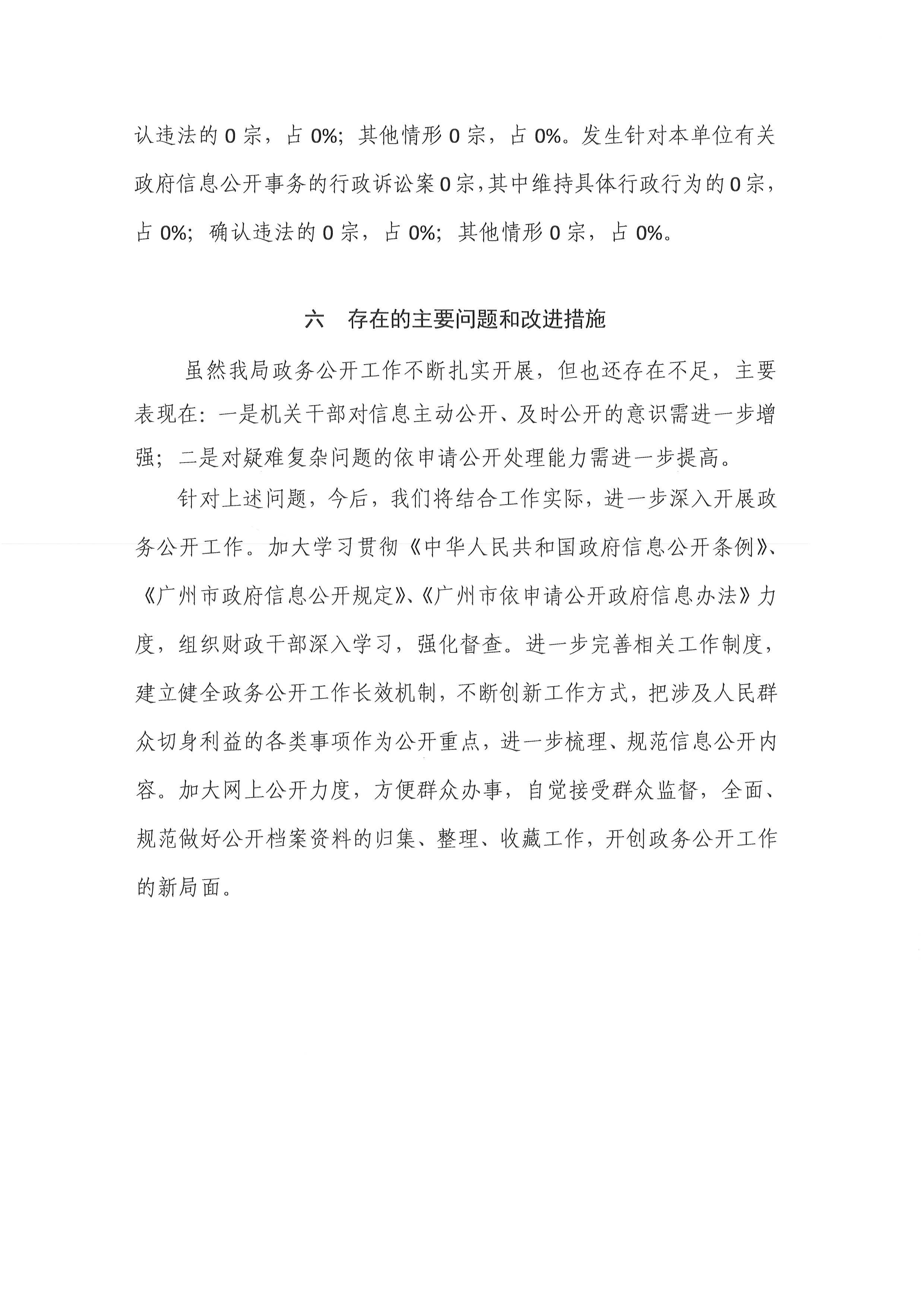 /website-webapp/ewebeditor/uploadfile/20180321093347466004