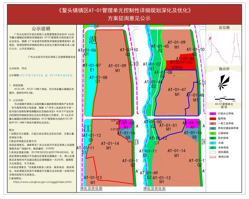 鳌头镇人口_鳌头镇陈继梁