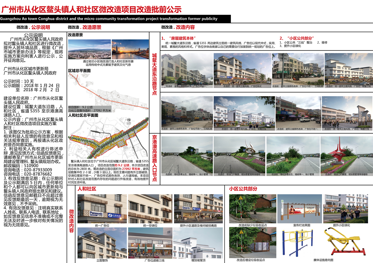 深州前么头镇人口_深州蜜桃