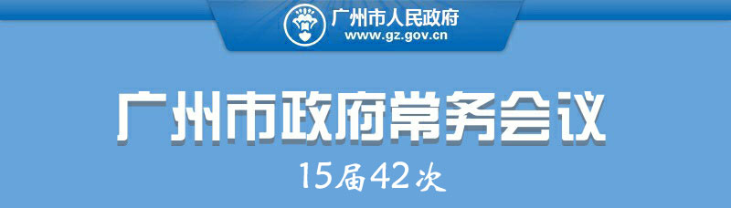 18abee2350844d62a0a3097b7065ada5