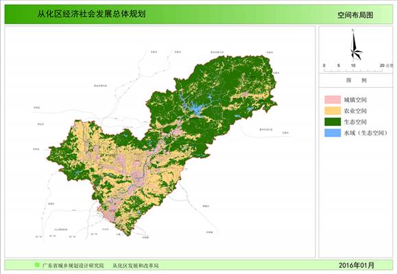 广州从化区gdp2020_广州各区GDP半年报出炉 从化的情况是