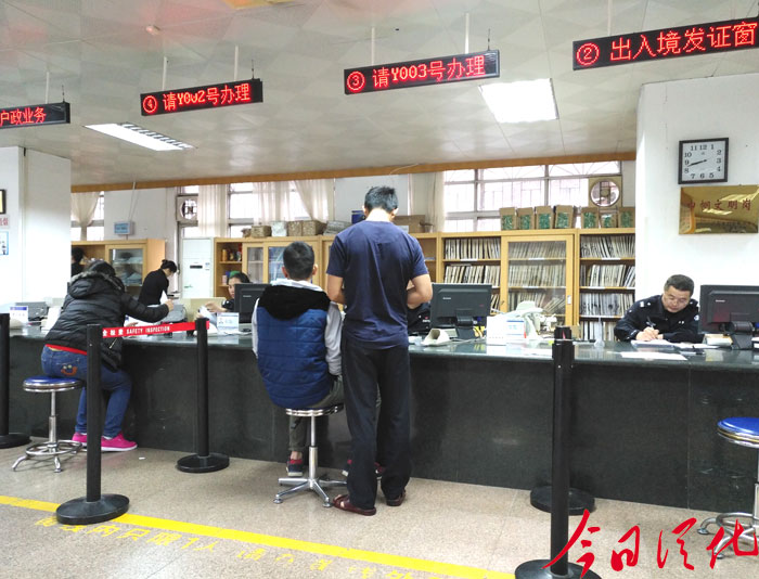 市民在出入境办证大厅办理业务