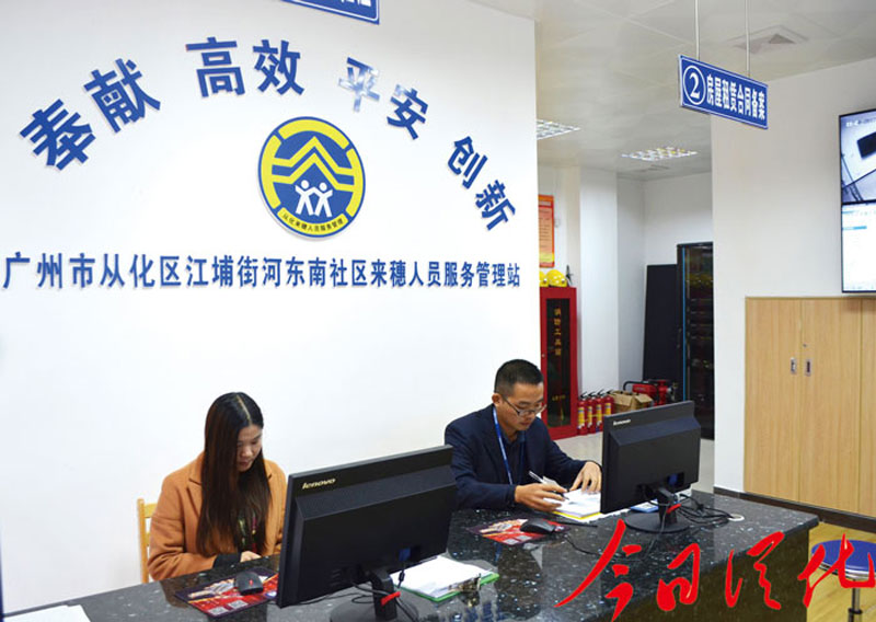 河东区人口管理中心_河东区八湖镇中心小学(3)