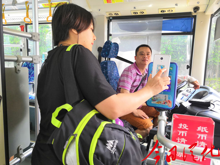 市民刷支付宝乘车