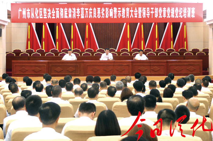 会议现场--记者邝健华摄