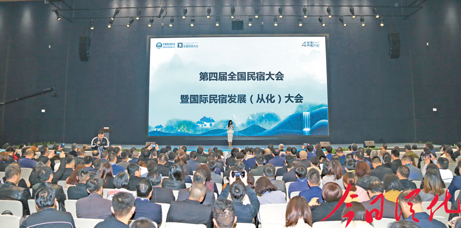 大会现场--记者邝健华摄