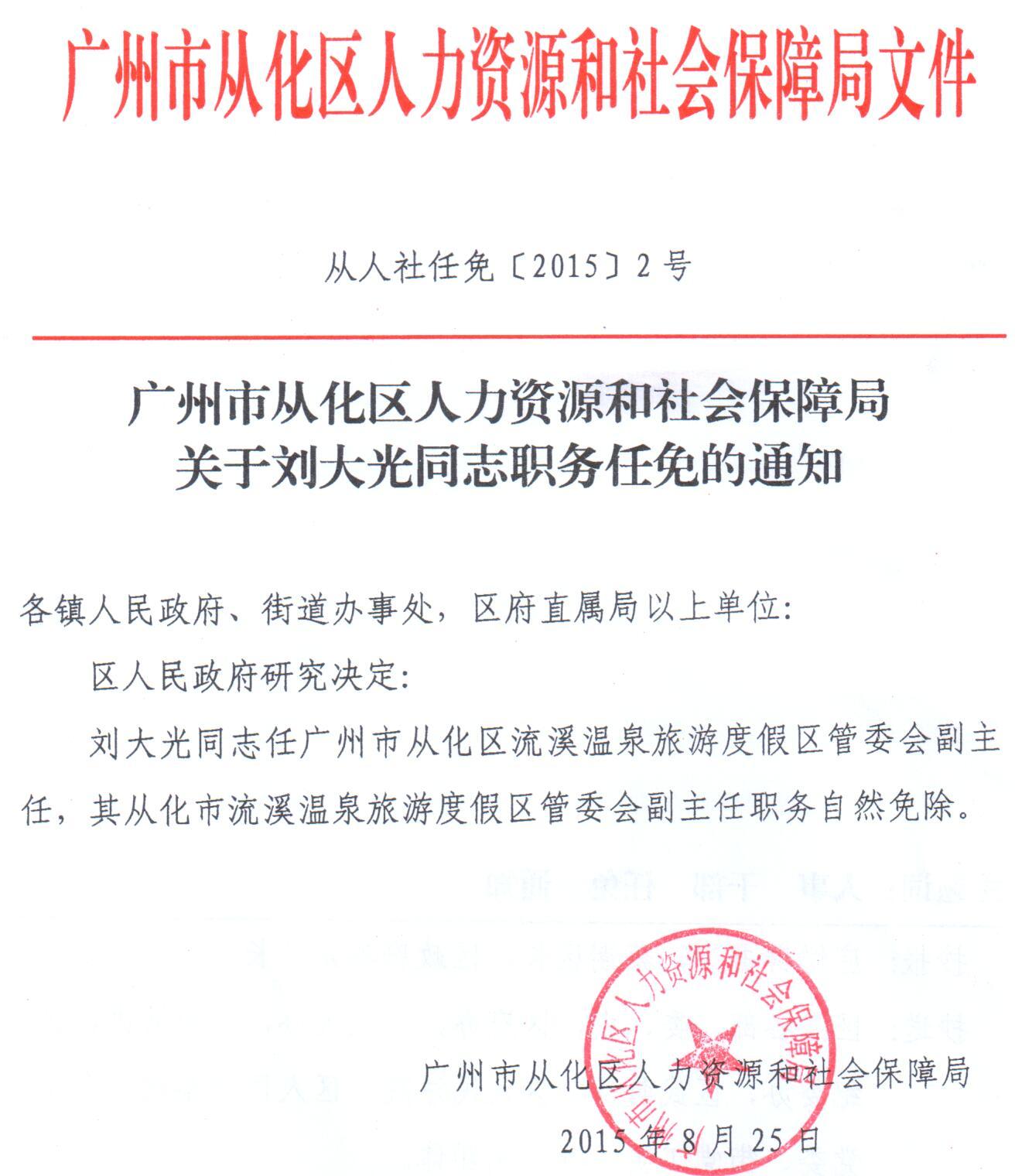 https://gzadmin