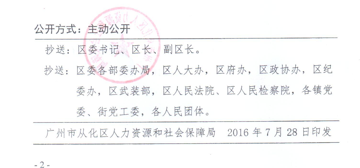 /website-webapp/ewebeditor/uploadfile/20160728172343645002