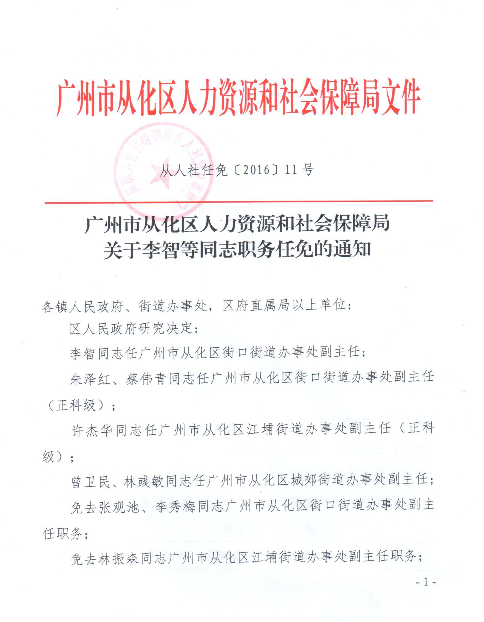 201608rm11-1