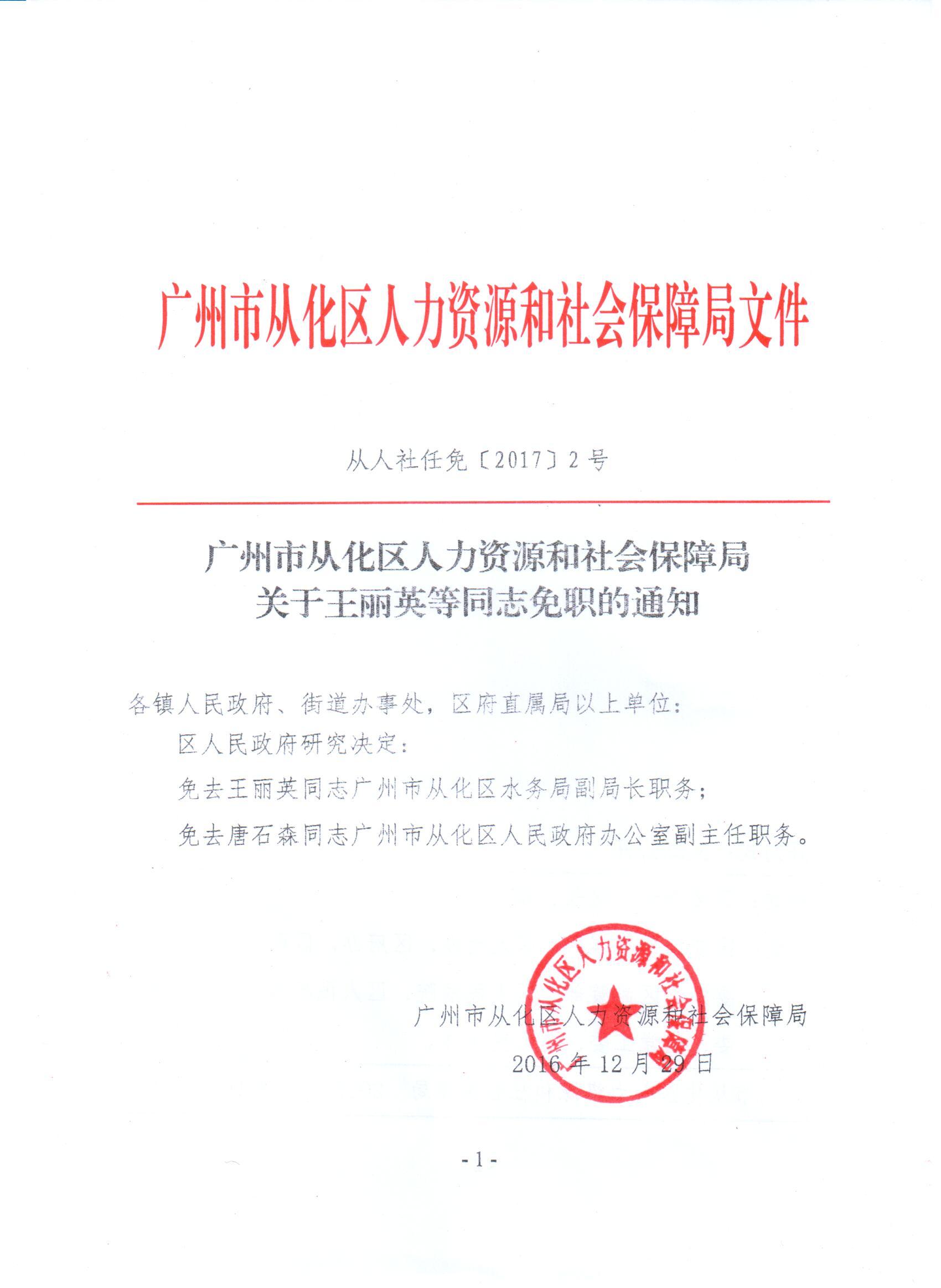 https://gzadmin