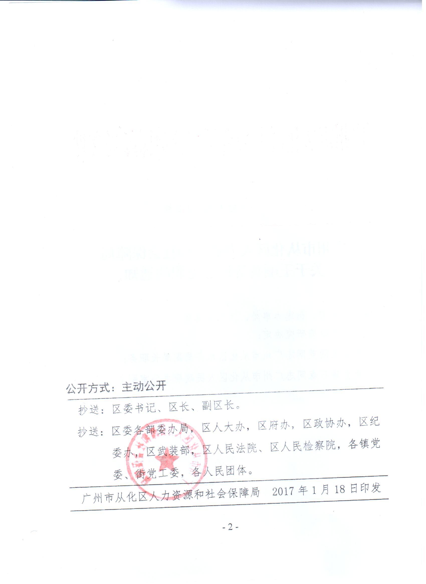https://gzadmin