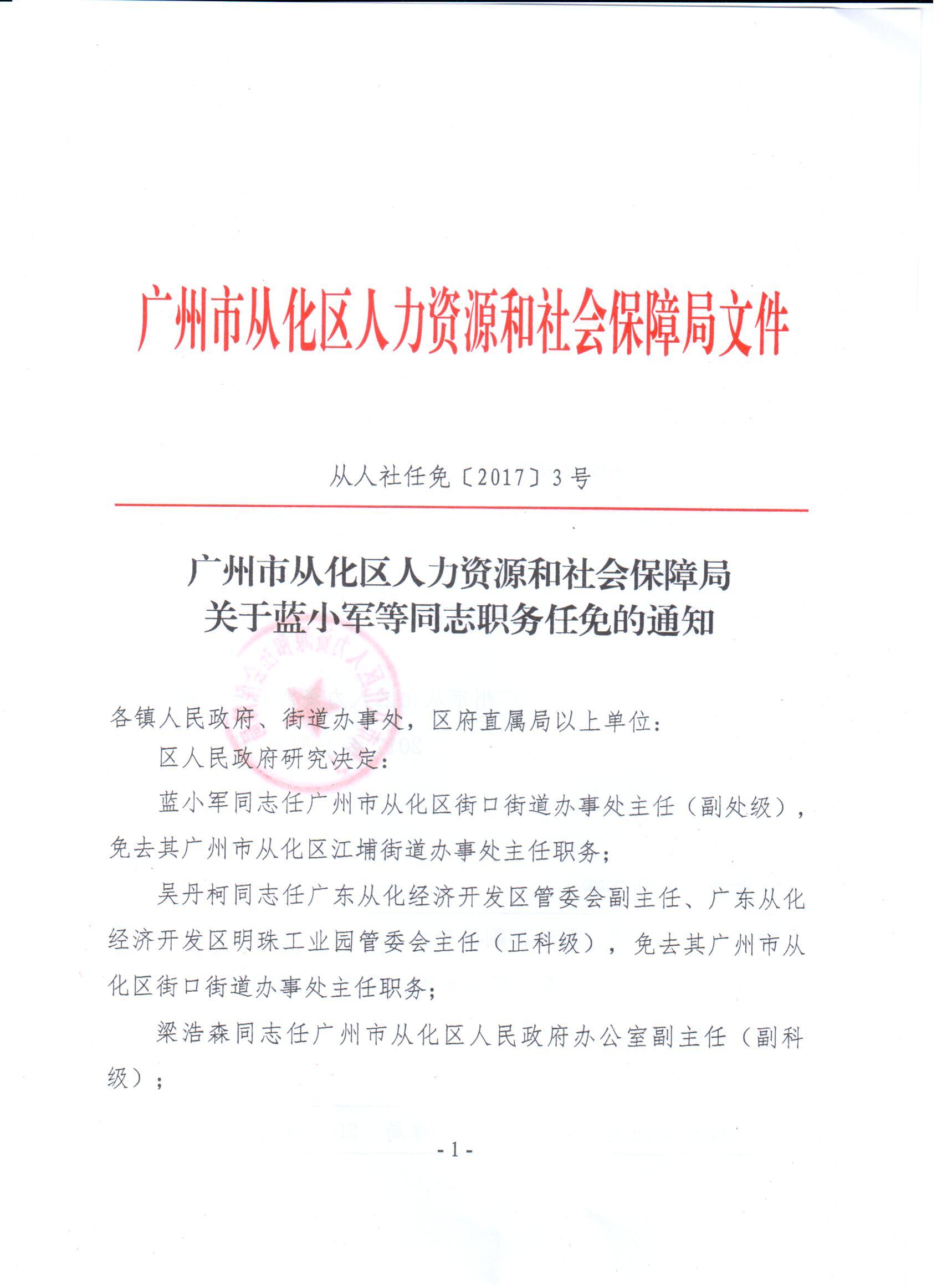 https://gzadmin