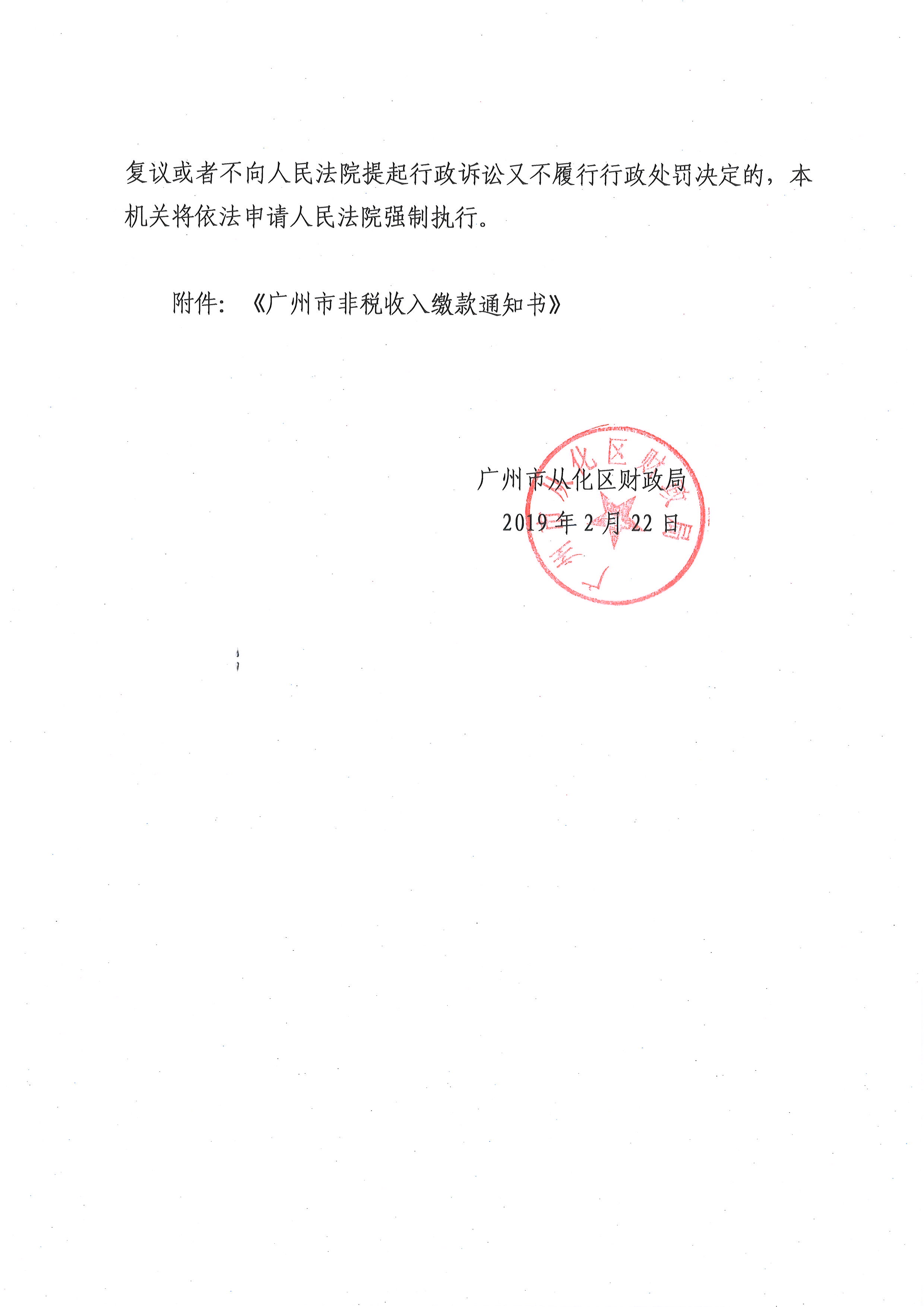 /website-webapp/ewebeditor/uploadfile/20190228100919192003