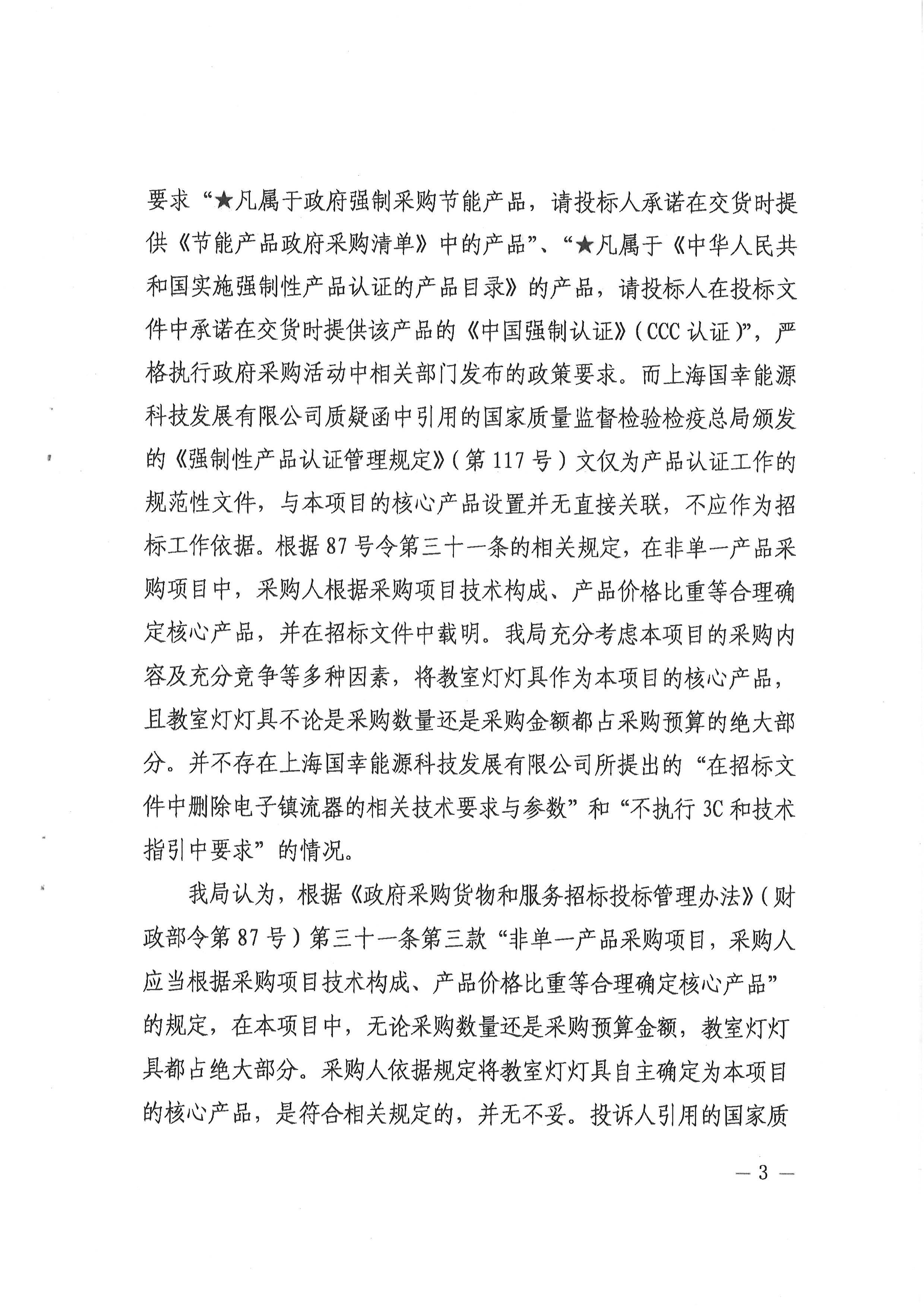 /website-webapp/ewebeditor/uploadfile/20190514162154909003