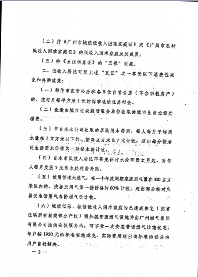 1501553669(1)