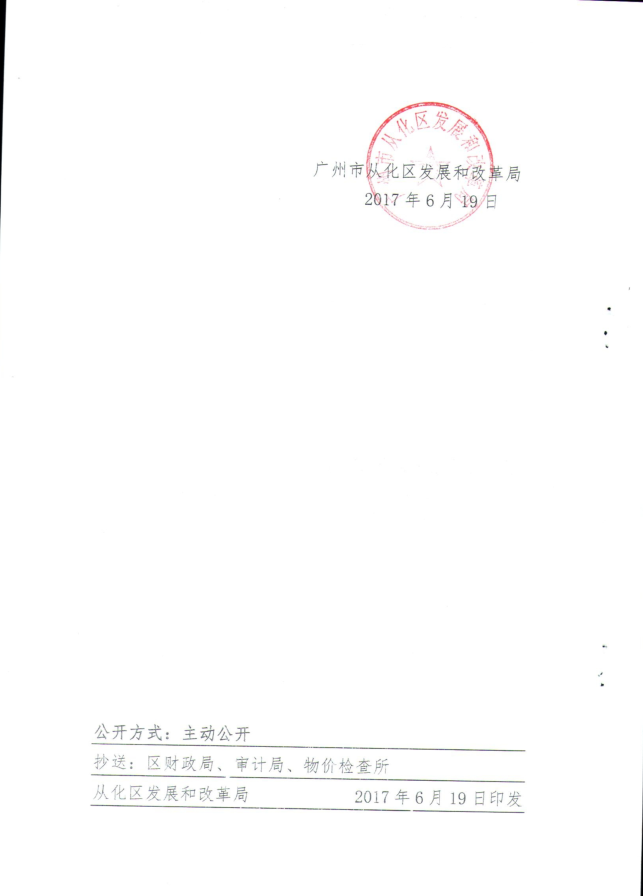 1501554850(1)