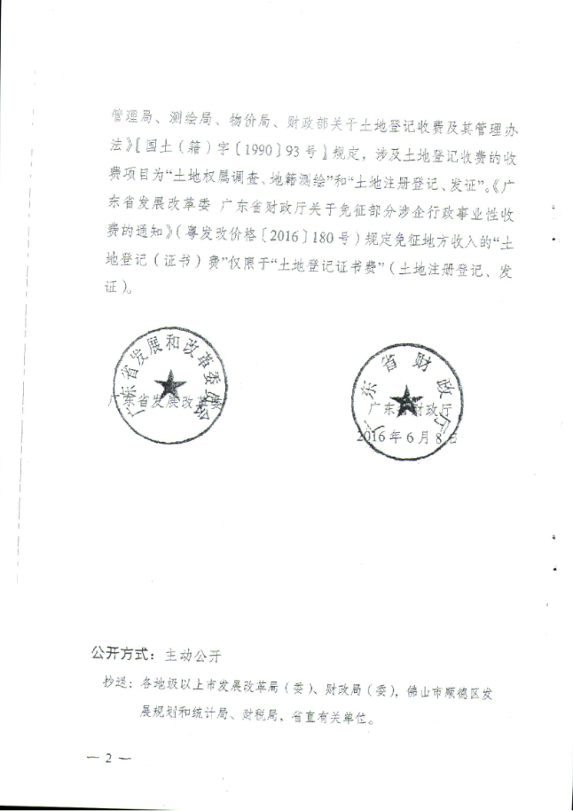 图片7