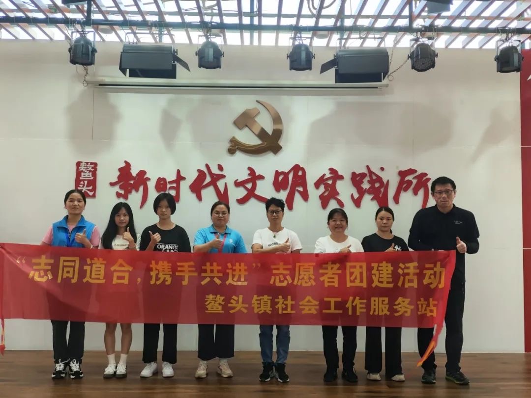 志愿者团建活动1.jpg