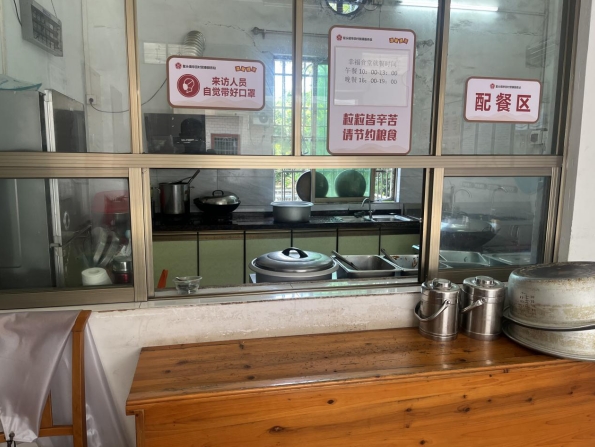 微信截图_20241231170305.png
