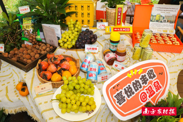 4 广州市都市现代农业的丰收，既是瓜果蔬菜粮油的富足，也是营养健康的农产品加工产业的发展.jpg