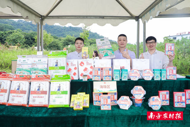 5 现场设广州市10个区农特产品展，作为广州市老城区海珠区农业产业发展亮点颇丰.jpg