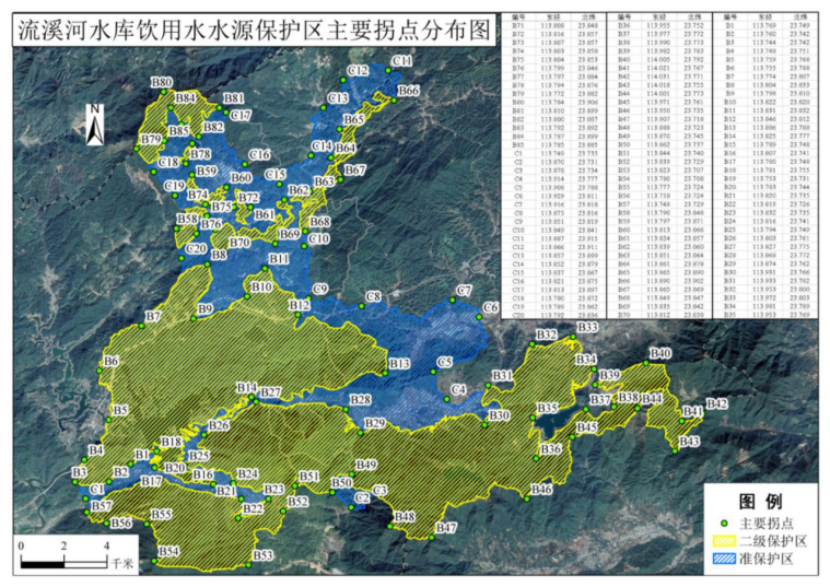 附图2 流溪河水库饮用水水源保护区主要拐点分布图.png